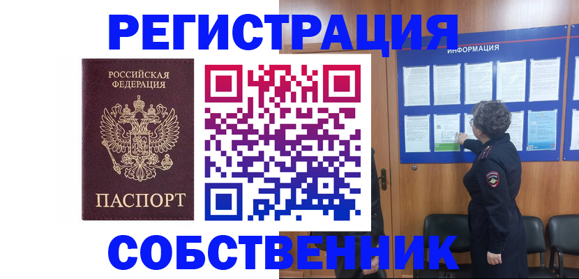 форма 3 в Кохме